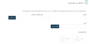 تقديم شكوى عمالية أبوظبي