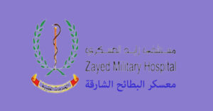 معسكر البطائح الشارقة