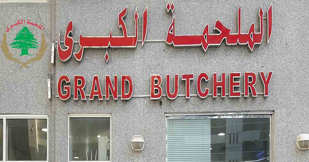 الملحمة المحلية الكبرى ابوظبي