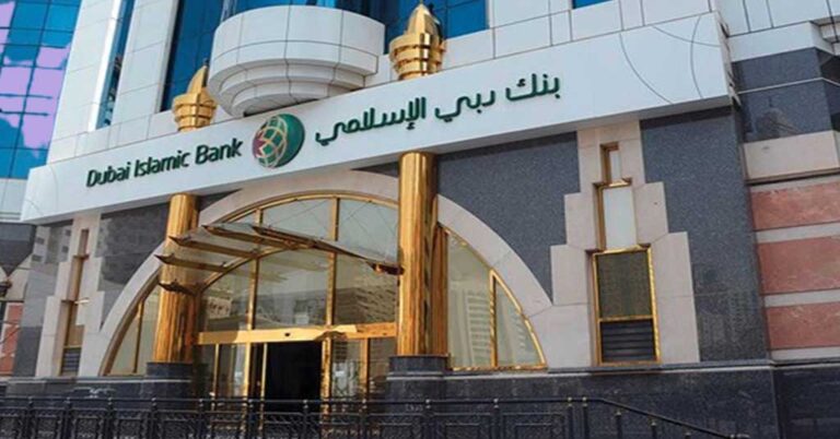 بنك دبي الاسلامي العين