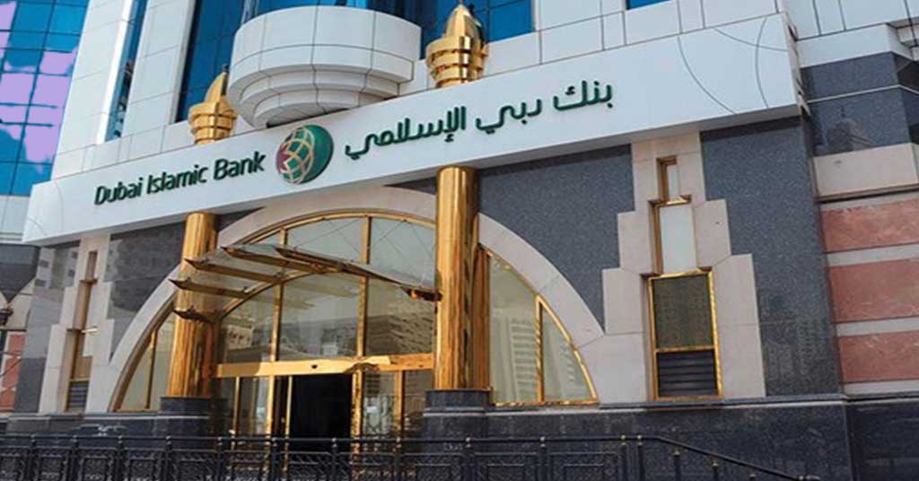 بنك دبي الاسلامي العين