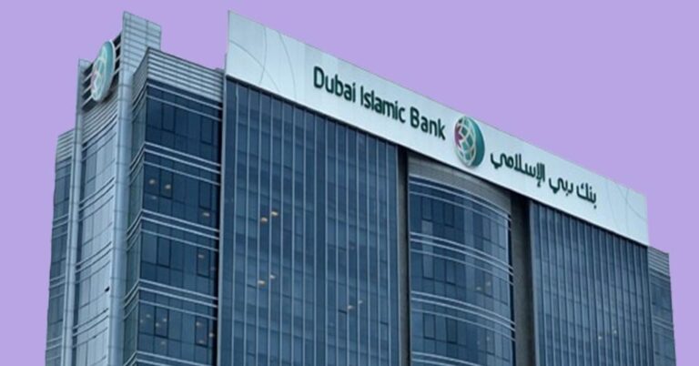 بنك دبي الاسلامي الفرع الرئيسي دبي
