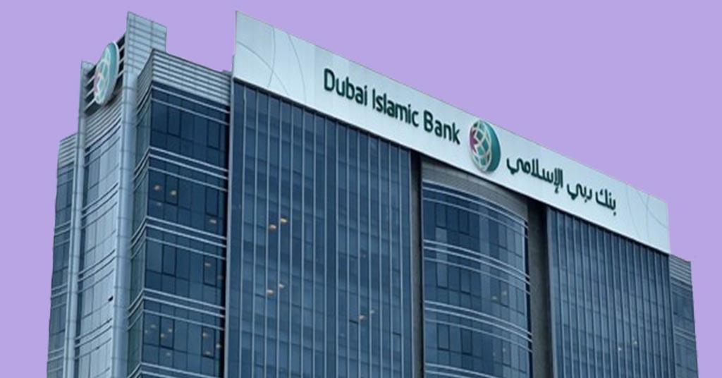 بنك دبي الاسلامي الفرع الرئيسي دبي