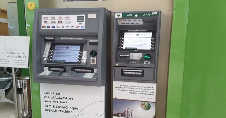 صراف الي بنك دبي الاسلامي داخل ميجا مول
