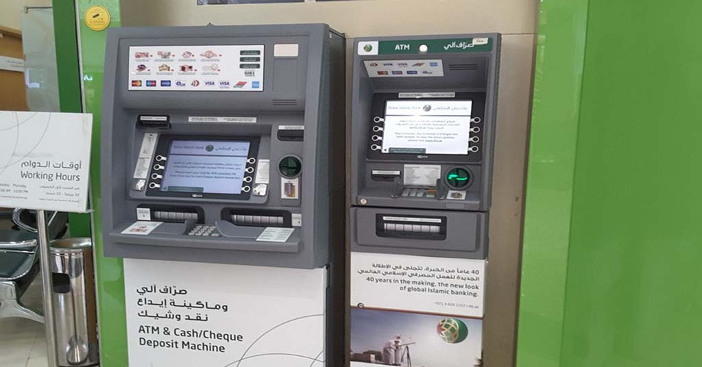 صراف الي بنك دبي الاسلامي داخل ميجا مول