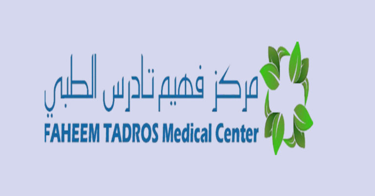 مركز فهيم تادرس الطبي