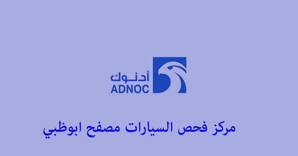 فحص السيارات مصفح